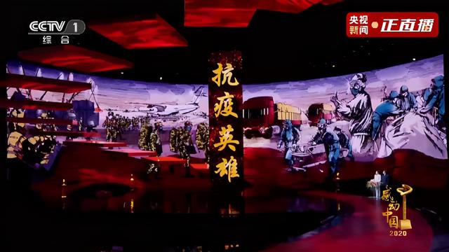 大河健康报 感动中国，实至名归