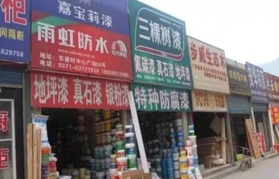 家居|一周涨价两次,这个行业掀“涨价潮”,和每个人居家生活息息相关