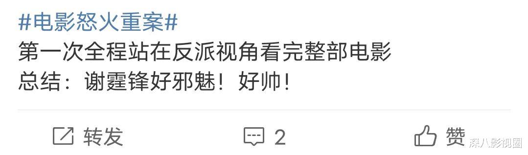 谢霆锋|终于全面回春？他也算黑红顶流鼻祖了吧