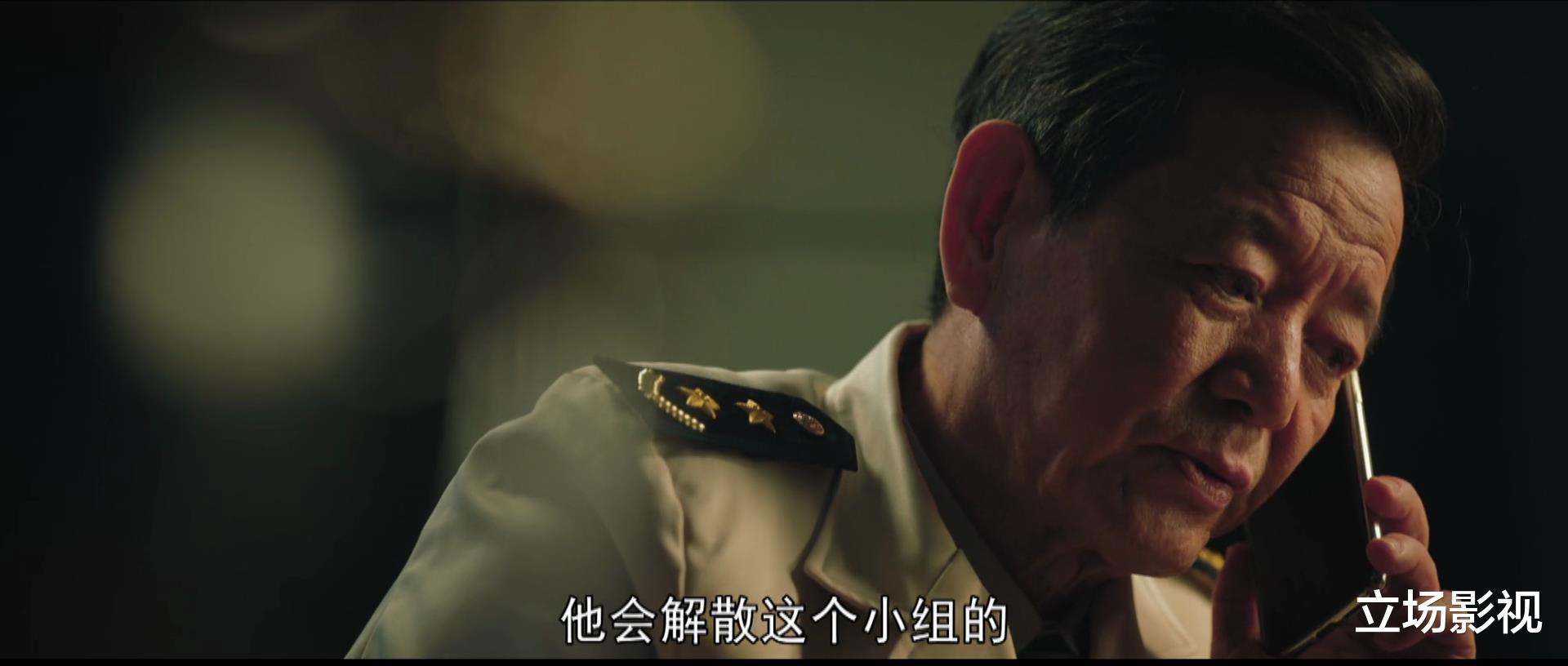 浮出水面|谍战剧《对手》临近大结局，3组“对决”浮出水面，越来越精彩