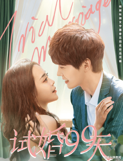 御姐|爱奇艺又一部甜宠剧定档,御姐霸总VS年下奶狗,上演契约婚姻爱情