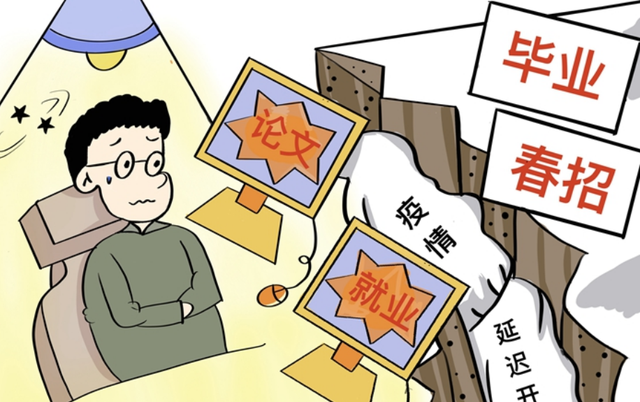 本科生|7万硕士送外卖，本科生慌了？用人单位道出真相
