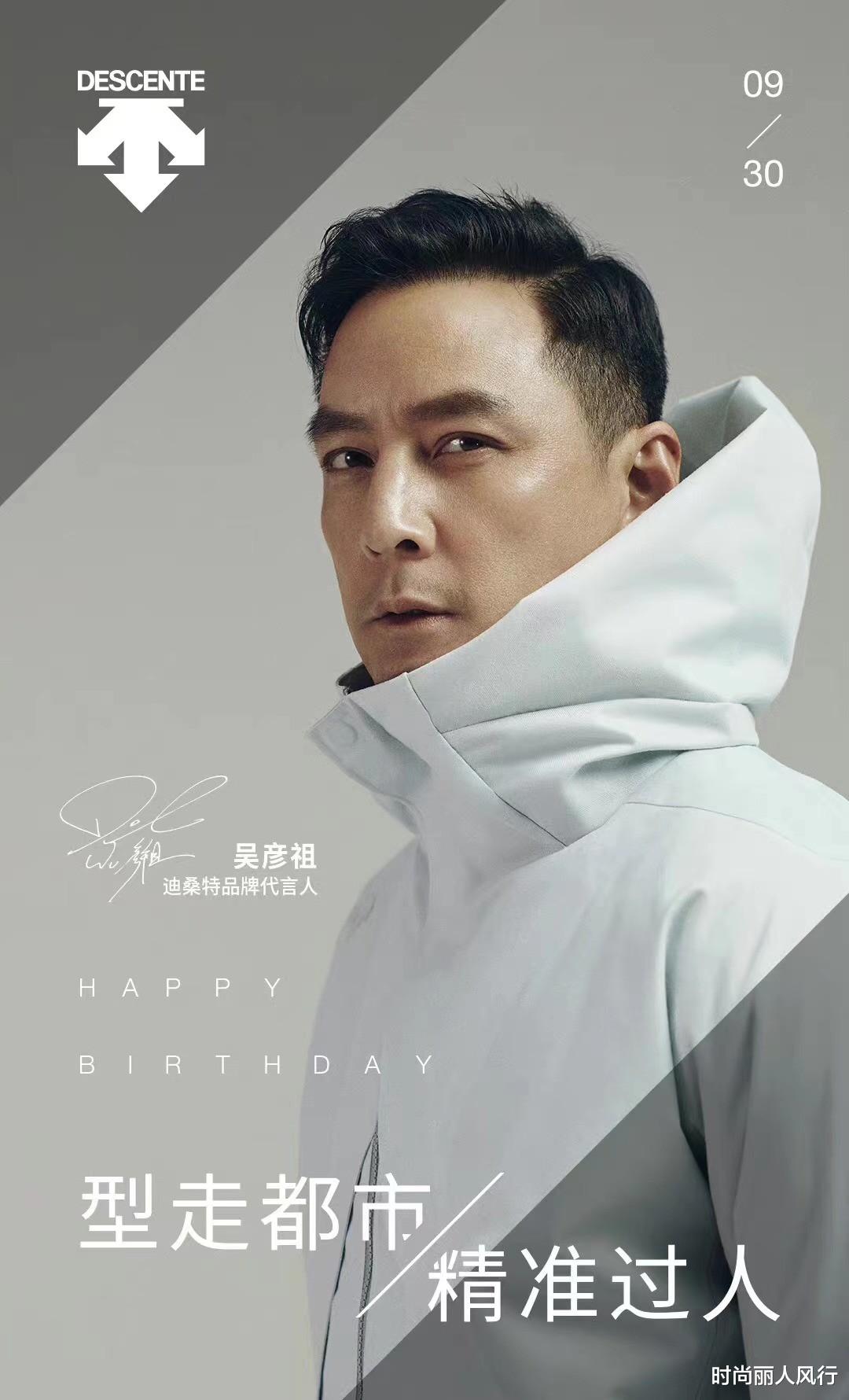 时尚丽人风行 47岁吴彦祖颜值惨跌老不少！穿针织衫留胡渣上课，男神彻底大变样