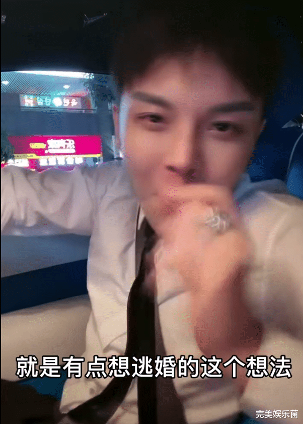 韩安冉|小猪先生坦言兜儿不适合自己，想逃婚，兜儿或将成下一个韩安冉？
