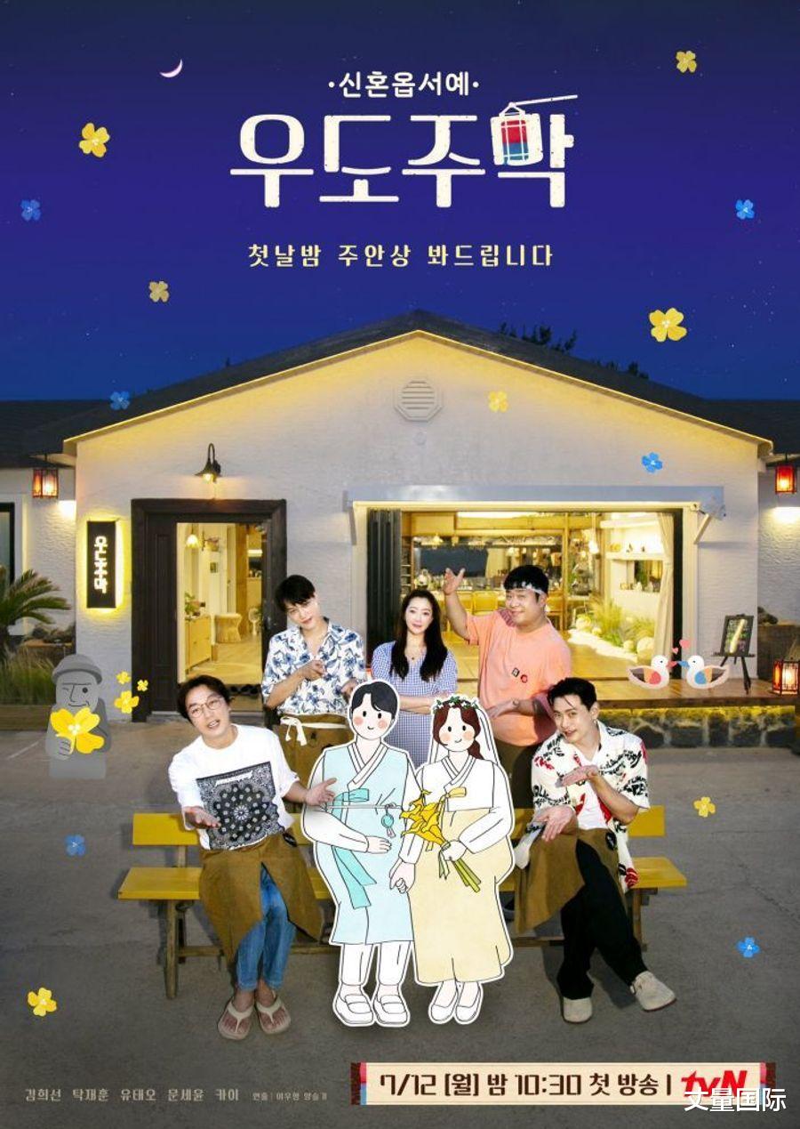 韩综|盘点5部令人失望的2021韩综，《盼望的大海》骂声一片