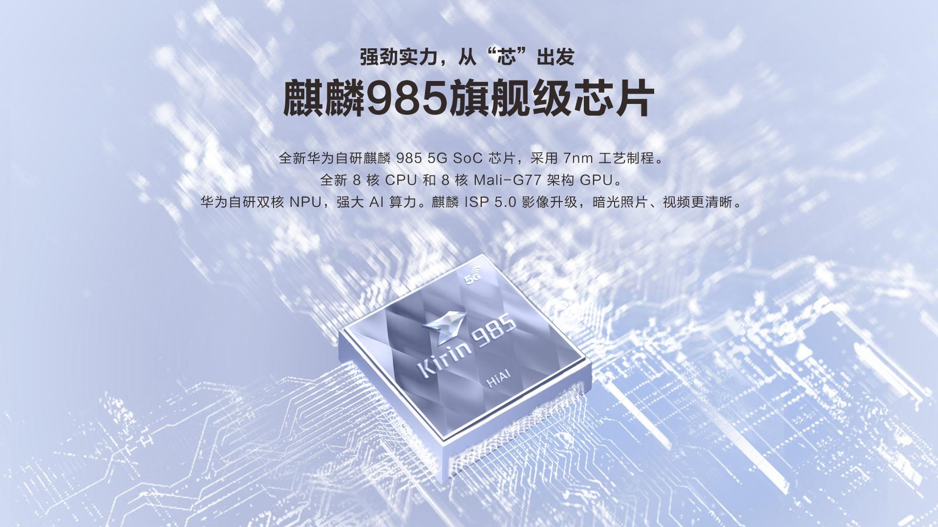 华为|华为放出“大招”,三款5G手机现货开售,花粉终于等到了