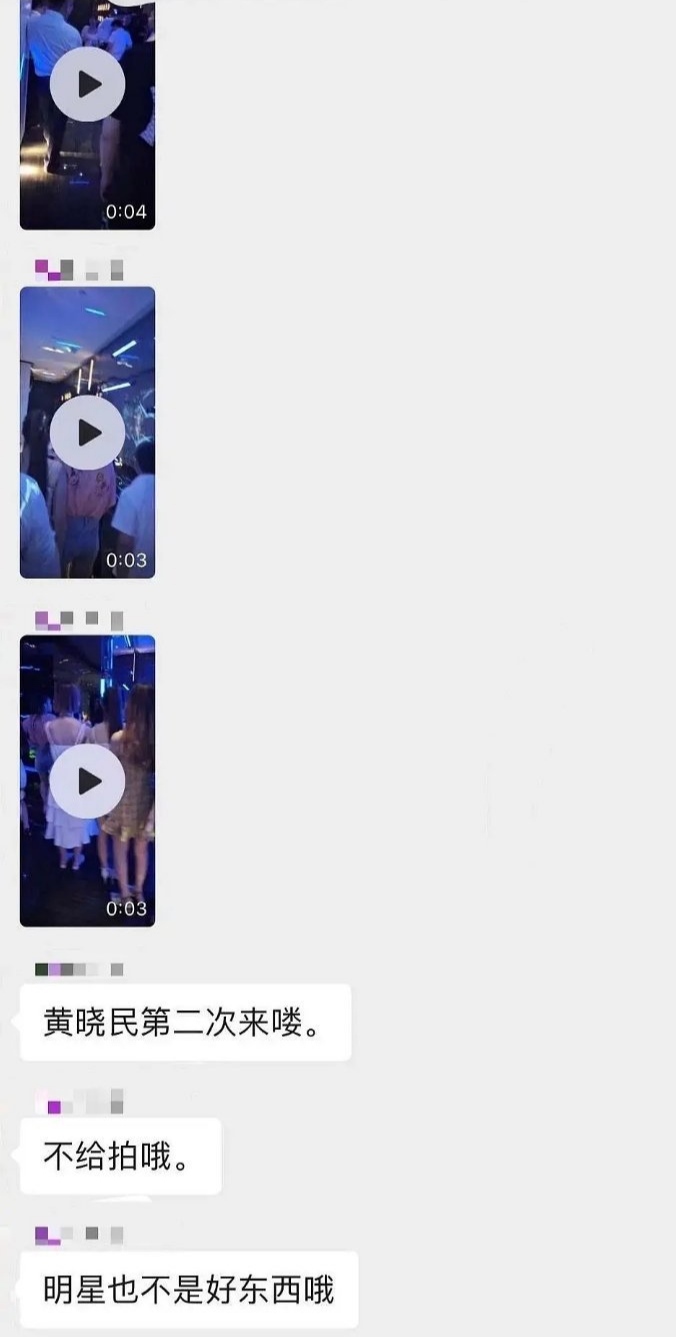 小燕子|网友夜店偶遇黄晓明被美女簇拥，身边辣妹身材比baby强太多，他不为所动