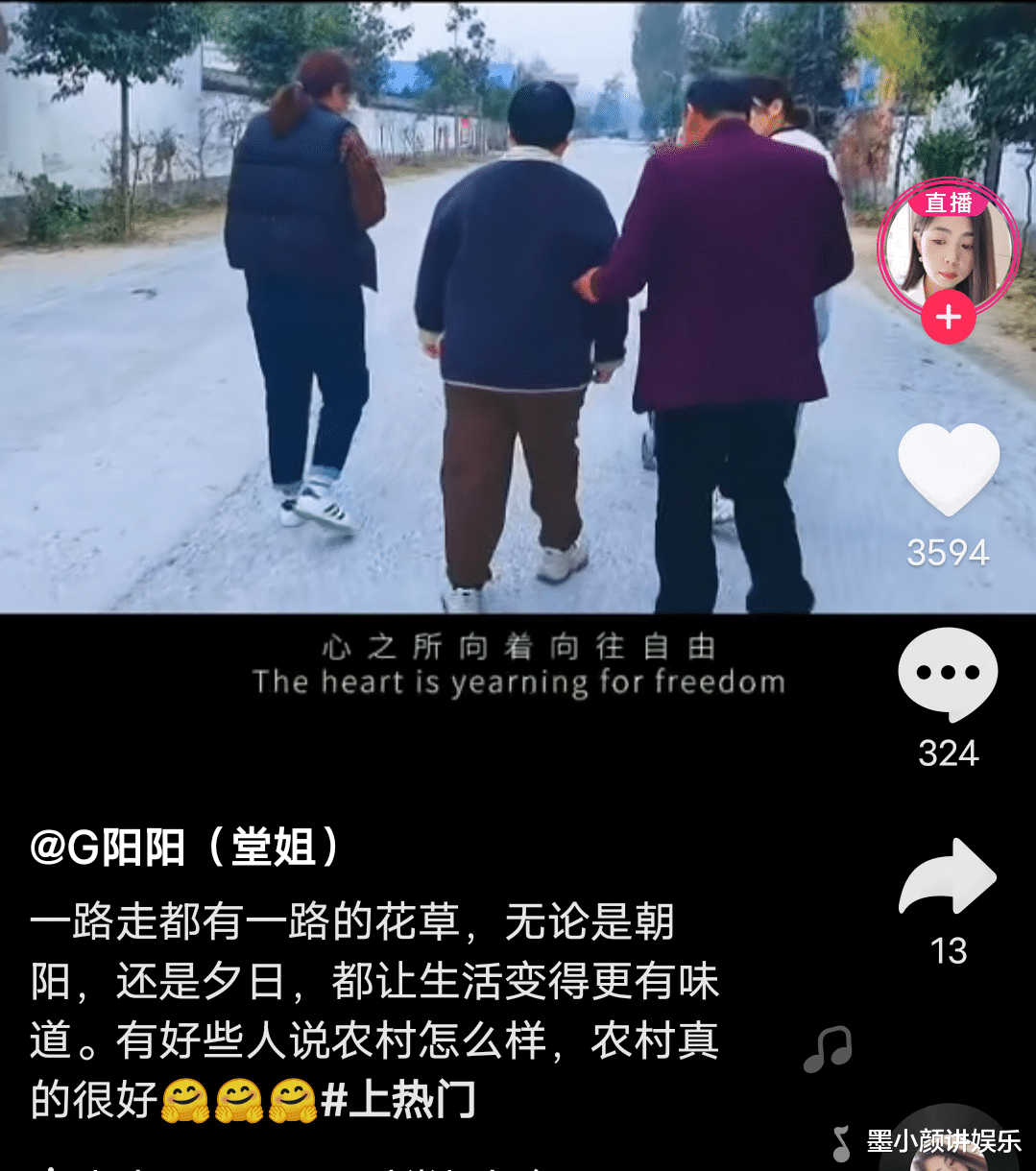 杜新枝|杜新枝女儿女婿秀恩爱，携手一起探亲，女婿挽着妻子胳膊