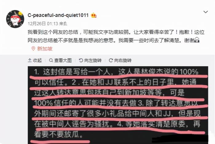 女孩|最新消息！女网友再曝与JJ聊天记录，直言一旦曝光将引起轰动