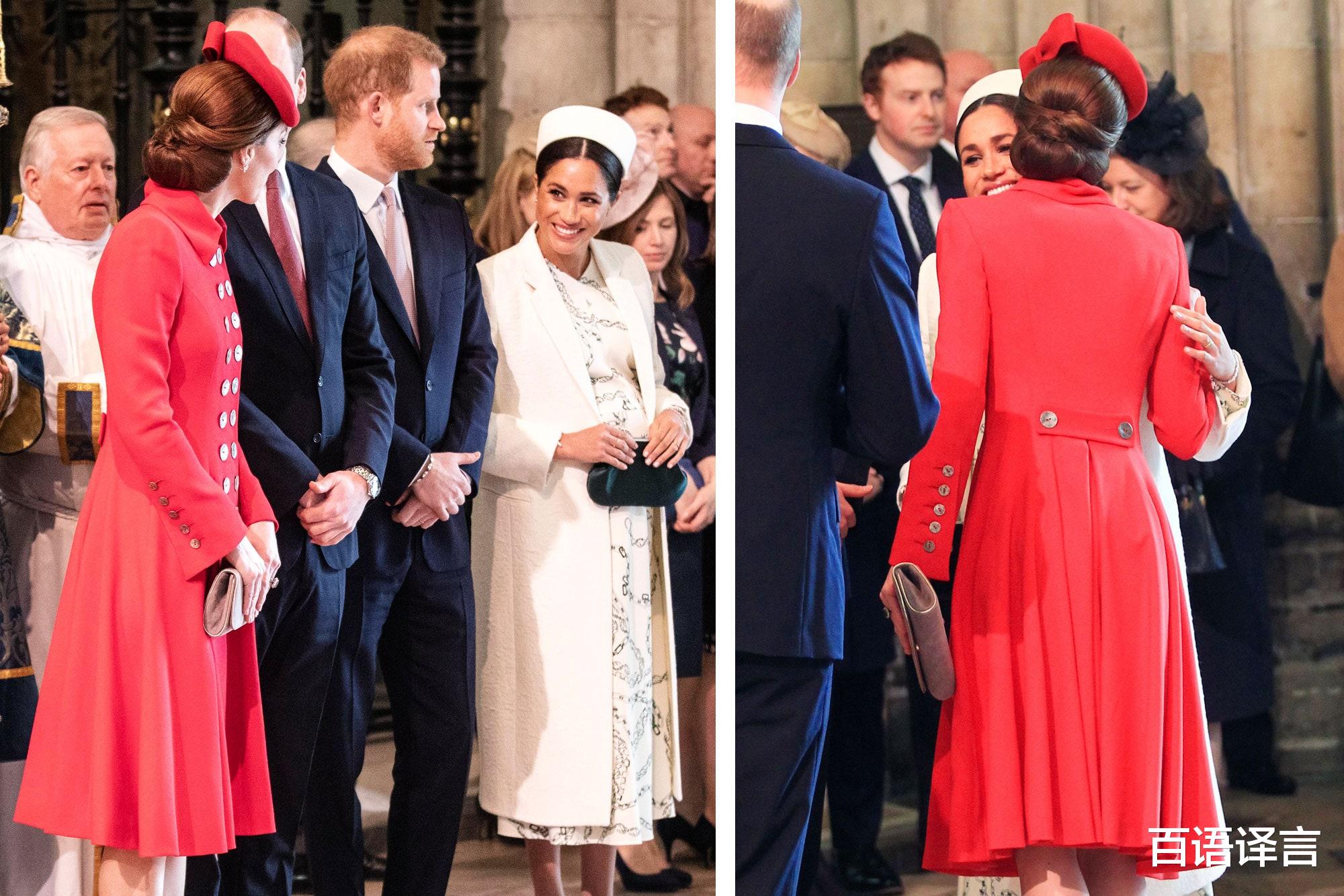 英国王室 梅根送凯特的见面礼让人惊讶，让人知道了她对英国王室的真实看法