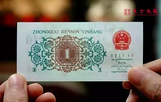 钱币|60亿！一张纸币，你确定？