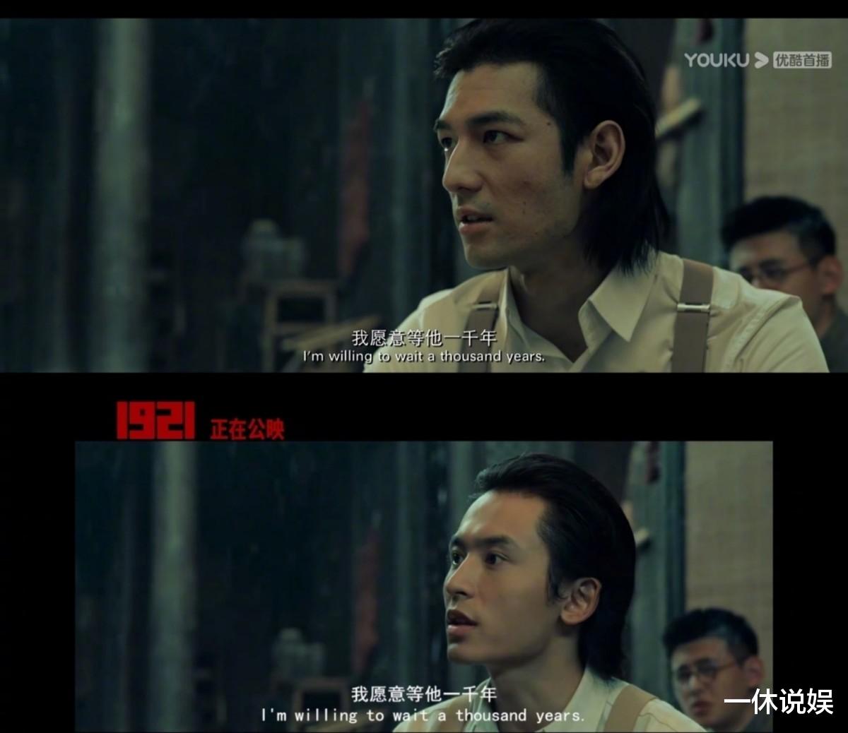 张哲瀚|电影《1921》张哲瀚镜头被换，新人代替其出演，网友：形象更正派