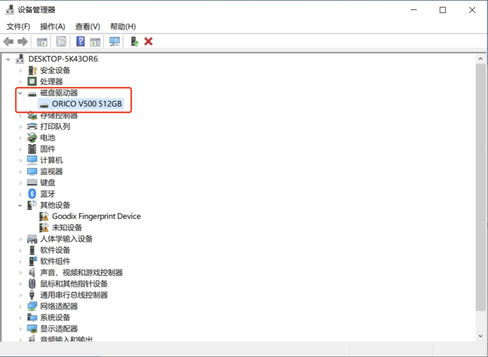 ORICO 迅龙V500 SSD怎么样？系统盘装机实测告诉你答案