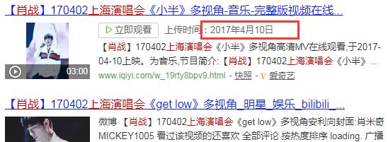 王玉雯|眼光是真差？找了一个绯闻满天飞的…