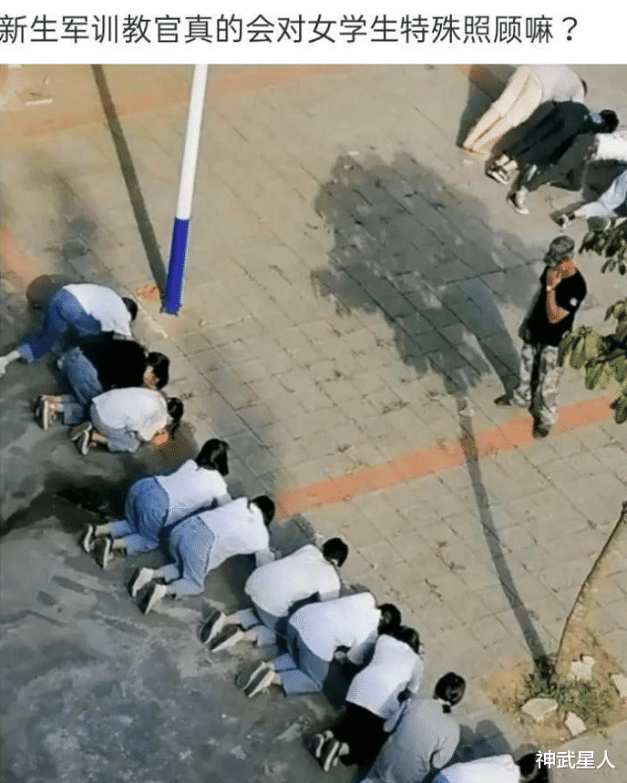 神武星人|“女生被教官惩罚做俯卧撑,网友评论尽显司机风采”,这是身经百战啊哈哈哈