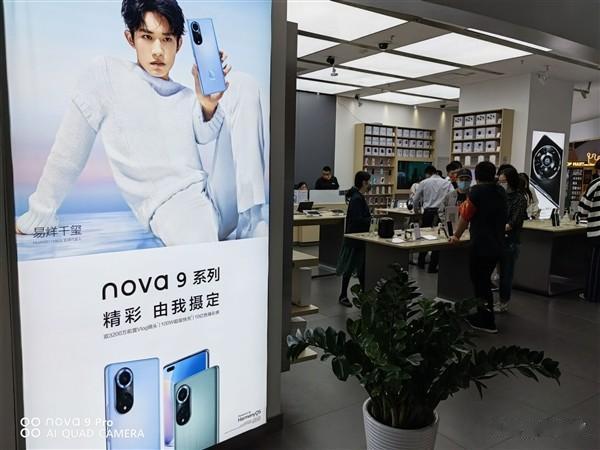 华为Nova|现在还有年轻人在线下买手机?去实体店感受nova9系列后我悟了