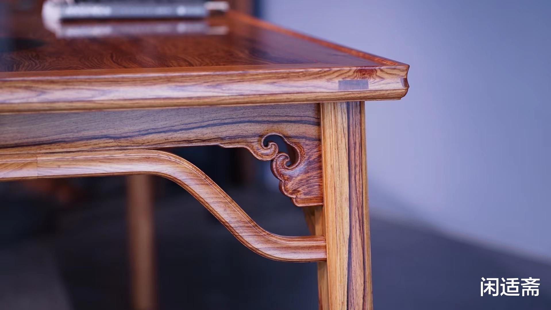 |古雅文人气质，白酸枝红木家具，起线打洼画桌