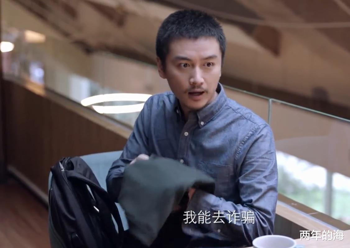 李雯雯|《突围》秦小冲结局：释怀深喉，接手李顺东，周洁玲被骗70万才服软