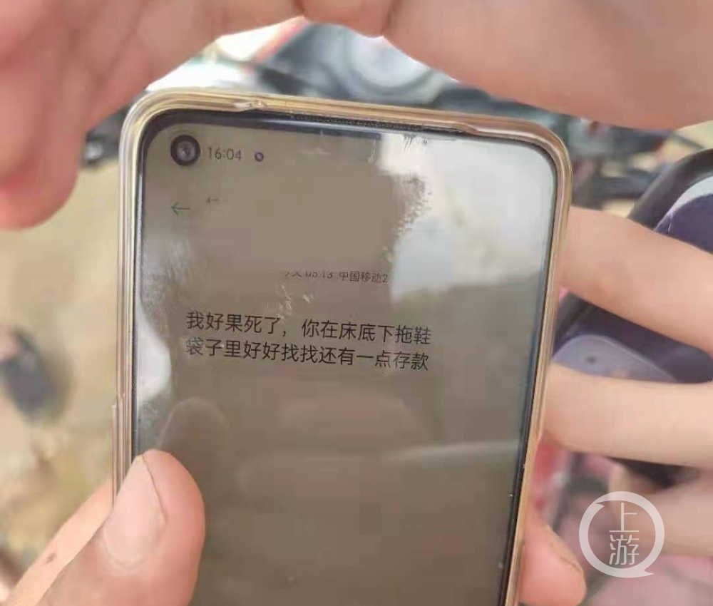 医院|洪水夜袭湖北柳林镇：上夜班妻子发来诀别短信，“床底下有存款”