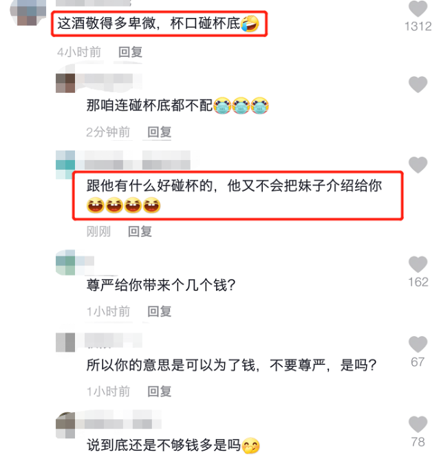 王思聪|王思聪大年初一现身三亚吃大鹅，和店员碰杯，一动作被指不尊重人