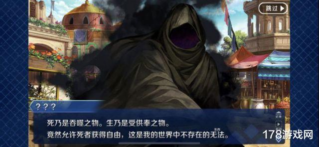fate|Fate/Grand Order：目前关于2.7的情报整理以及一些个人看法