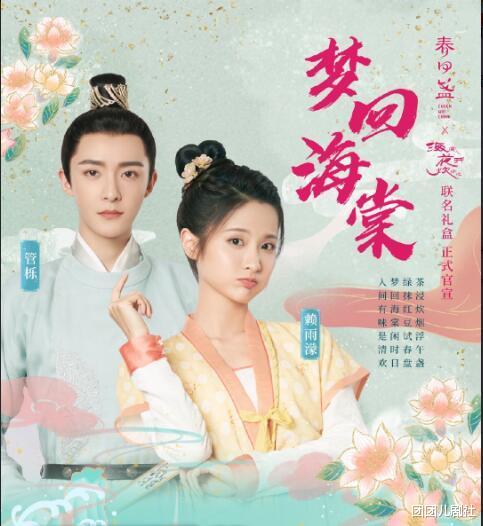 徐海乔|给新人做配不算啥，给18线作配有点过了，38岁的他为何越混越倒退