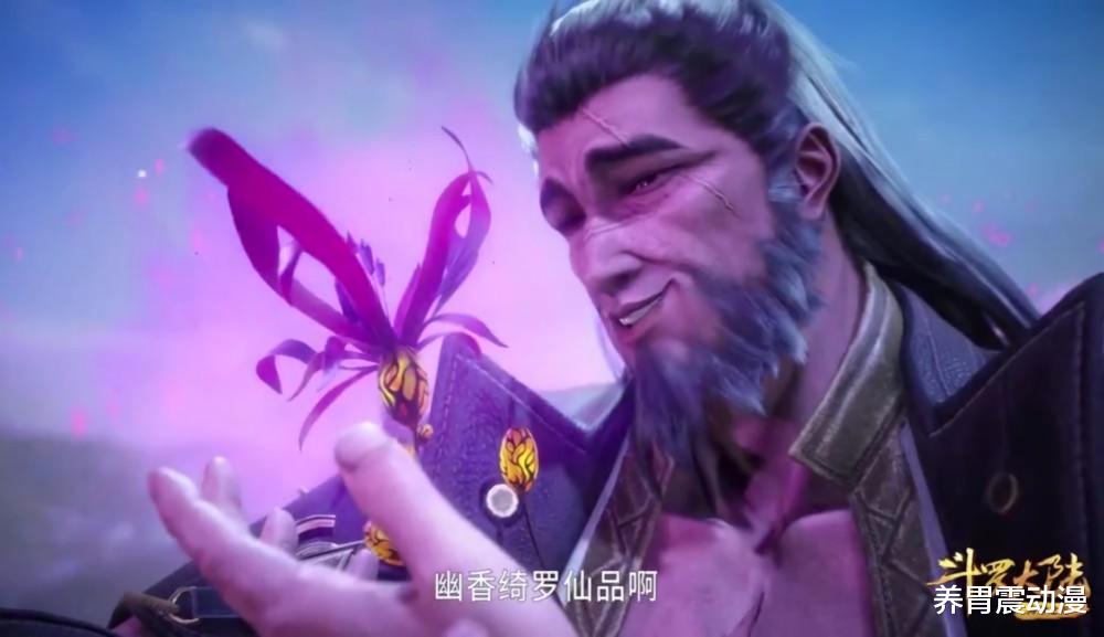 炭治郎|斗罗大陆：唐三送礼，不是礼尚往来而是投其所好，别人根本就还不起，还要说一句对不起，他给的实在是太多了！