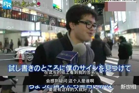 新世相|这是相亲网站最受欢迎的男人，你根本想不到