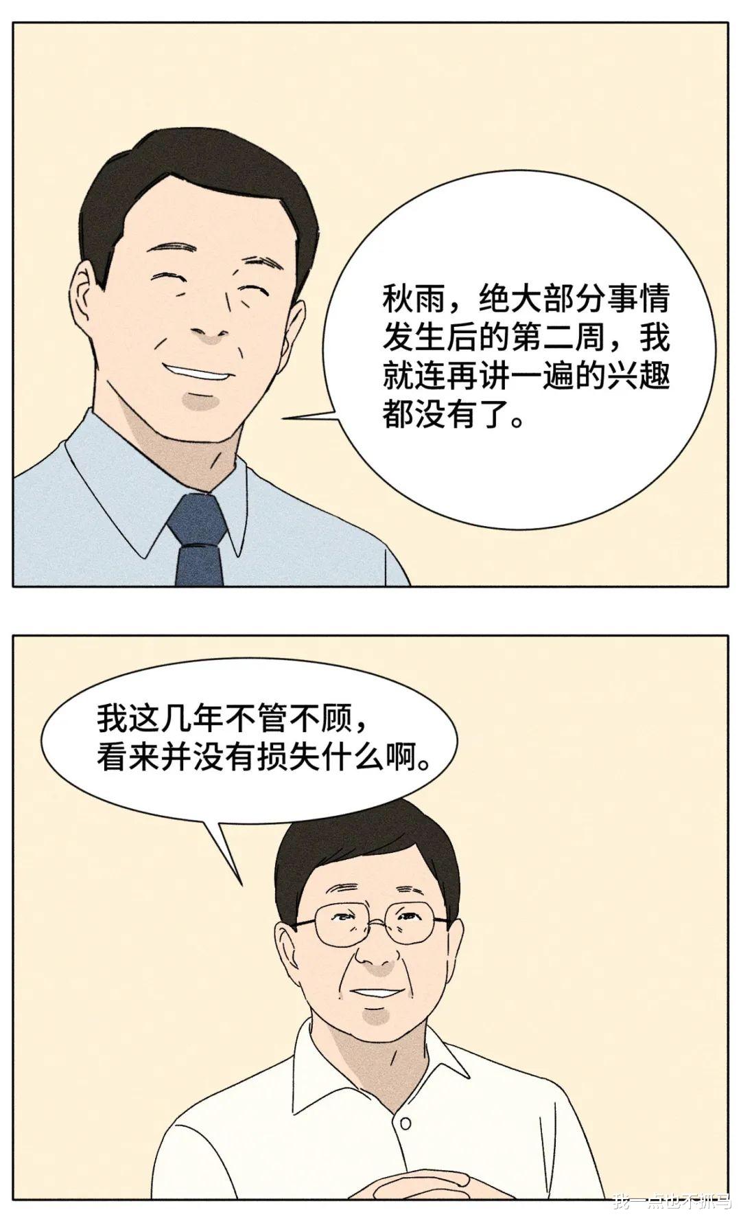 王力宏|对不起，我不关心王力宏的性生活