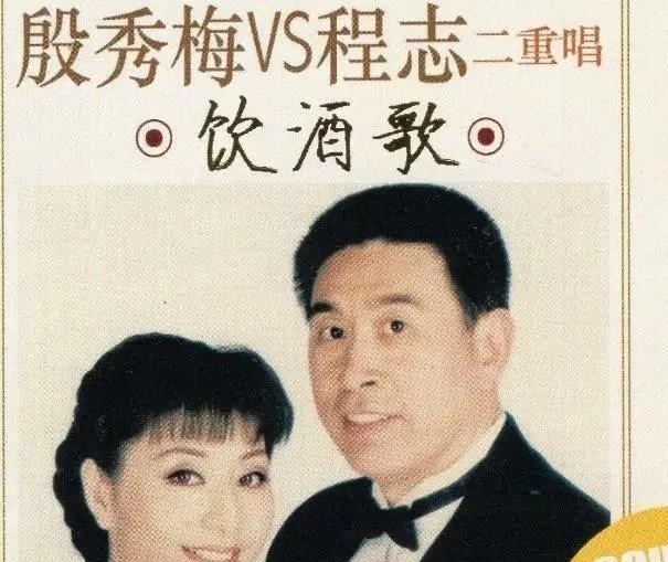 殷秀梅|大器晚成的她现在还活跃在舞台上,她把自己的一生奉献给歌唱事业