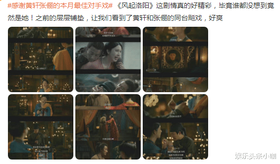 咏梅|千年绿叶终于翻身，她果真是人如其名！