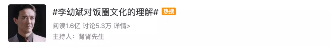 龙虎武师|央视里玩得最野的，非它莫属