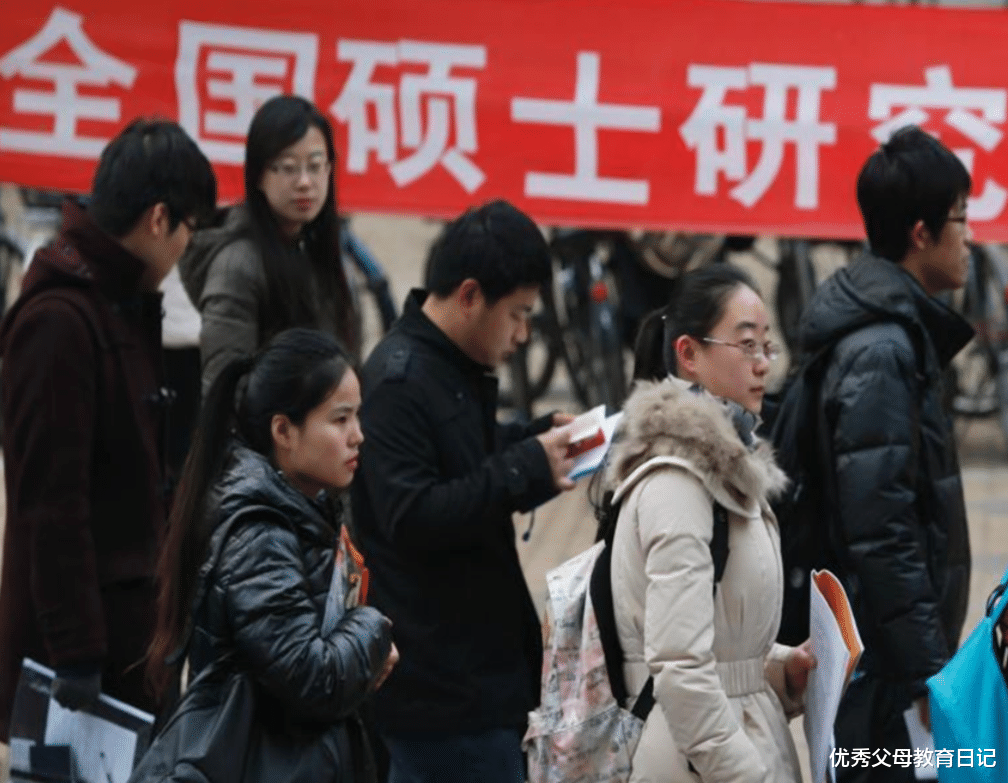 考研|“新型啃老”兴起，学生披着“勤奋”的外衣，家长误以为很努力