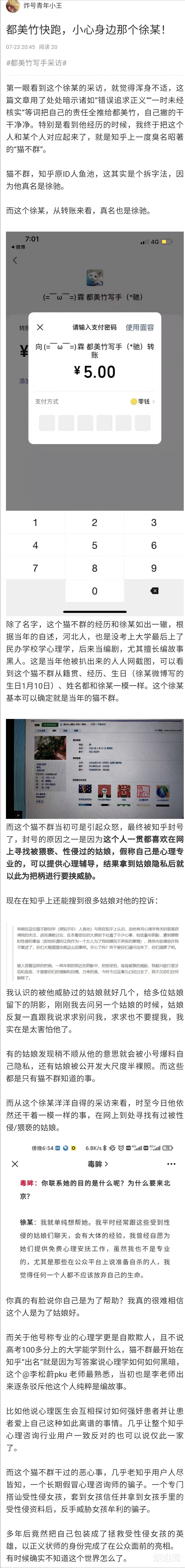 吴亦凡|吴亦凡被刑拘，详细解读这起事件始末，吴亦凡妈妈起了决定性作用