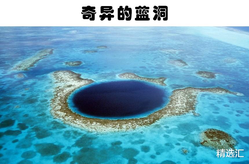 科学家 你见过着火的海洋吗？看起来过于超现实的5个可怕的地方