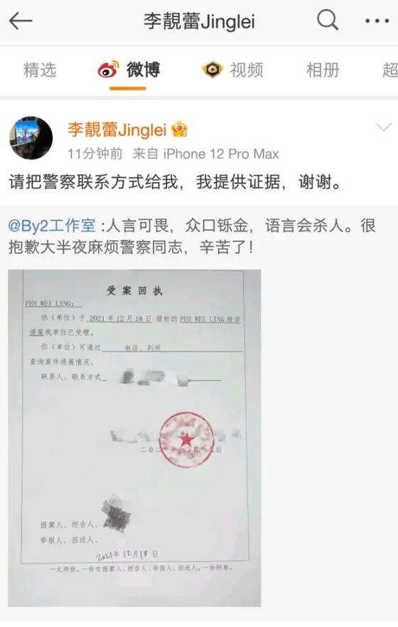 By2|By2遇风波后首现身，两姐妹裹得超严实认不出，不受影响奔波工作