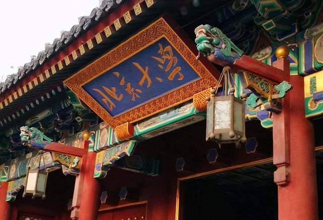北京市|北京“穷人”房子值几百万，为啥不卖了换钱，去小城市当有钱人？