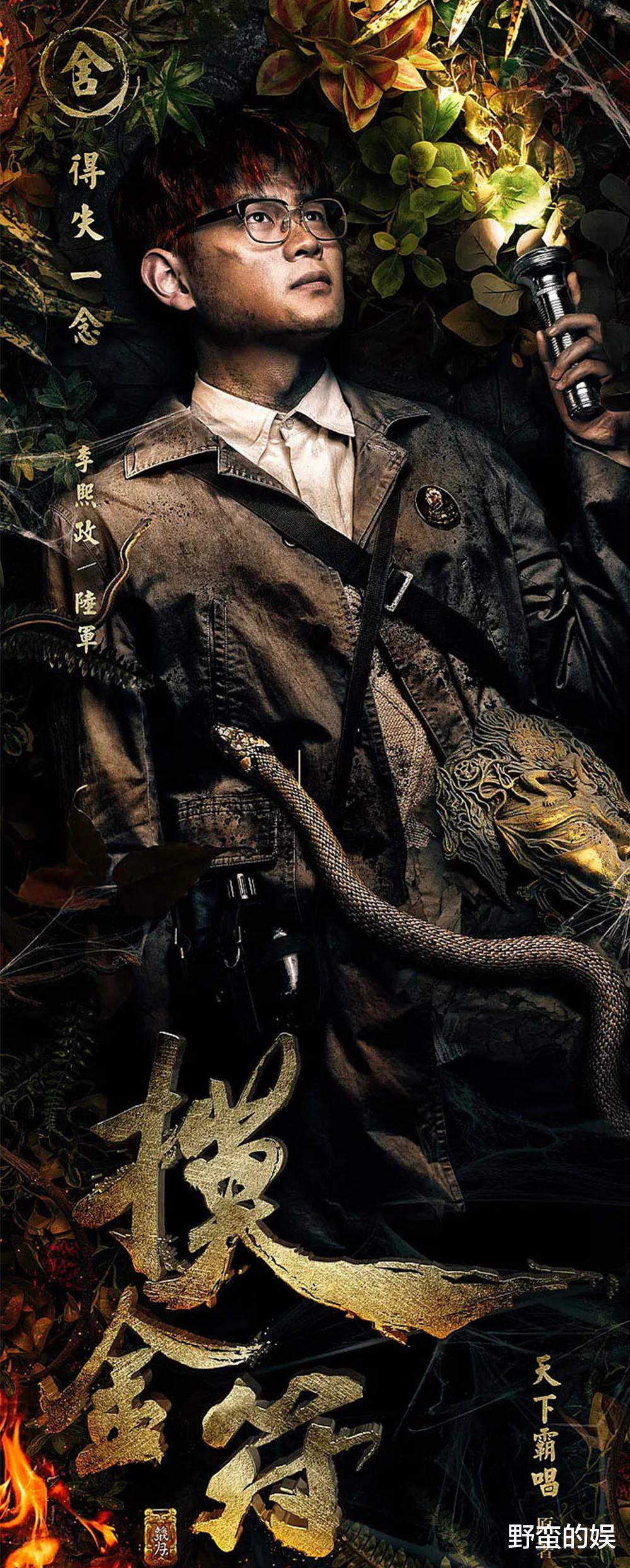 南建龙|盗墓剧《摸金符》将袭,天下霸唱操刀,新人阵容,胡八一颜值爆表