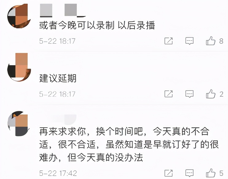 快乐大本营|新闻联播悼念两位院士，曝光袁隆平50秒珍贵影像，湖南台停播快本