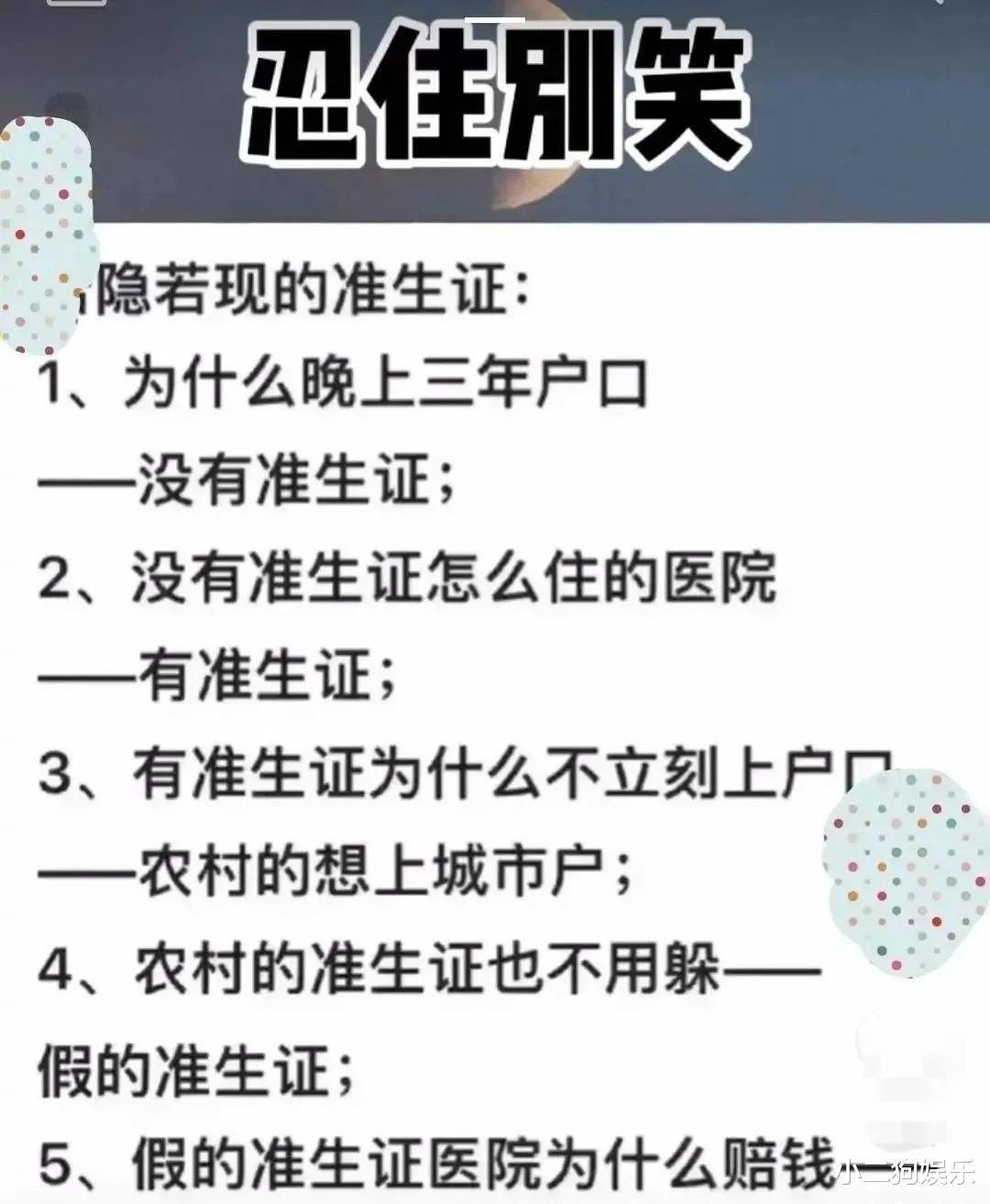 谭松韵|错换人生28年，其实杜新枝在24年前做的一件事就证明了是不是错换
