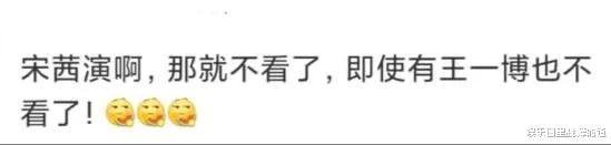 王一博|《有翡》刚完结，王一博又迎来大制作古装剧，看到女主：不想看了