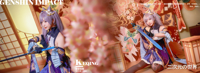 小姐姐|小姐姐模仿原神刻晴屁斜剑法，动作太撩，网友：你还差一个鼓风机