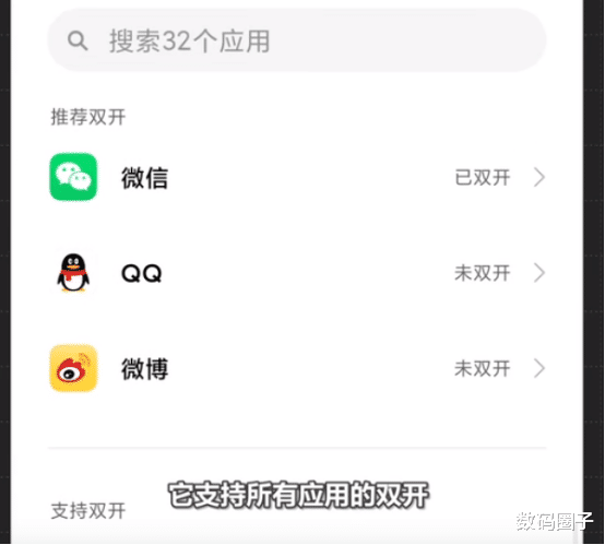 苹果|从ios换到安卓，苹果换到小米，才知道我之前一直在被系统奴役