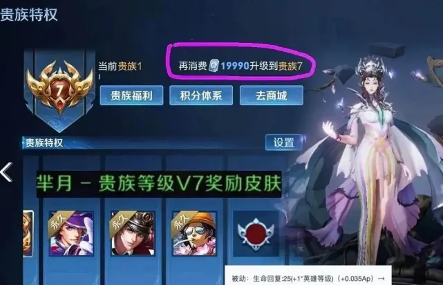 关羽|王者荣耀：S26赛季开启预约，奶妈圣诞星元曝光，关羽都市风换坐骑