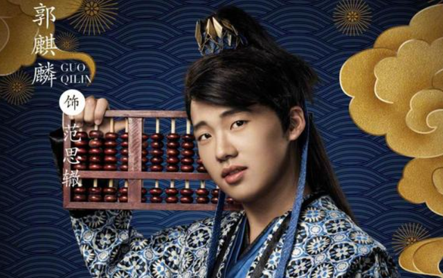 宋佳 本以为德云社只有郭麒麟减肥成功，当看到烧饼、杨九郎，大意了