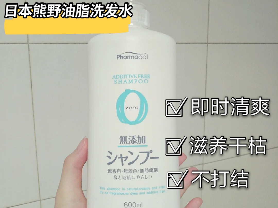 樱桃妈咪|这3款洗发水难用到吐血，头皮过敏还脱发！孕妈们双十一赶紧避雷