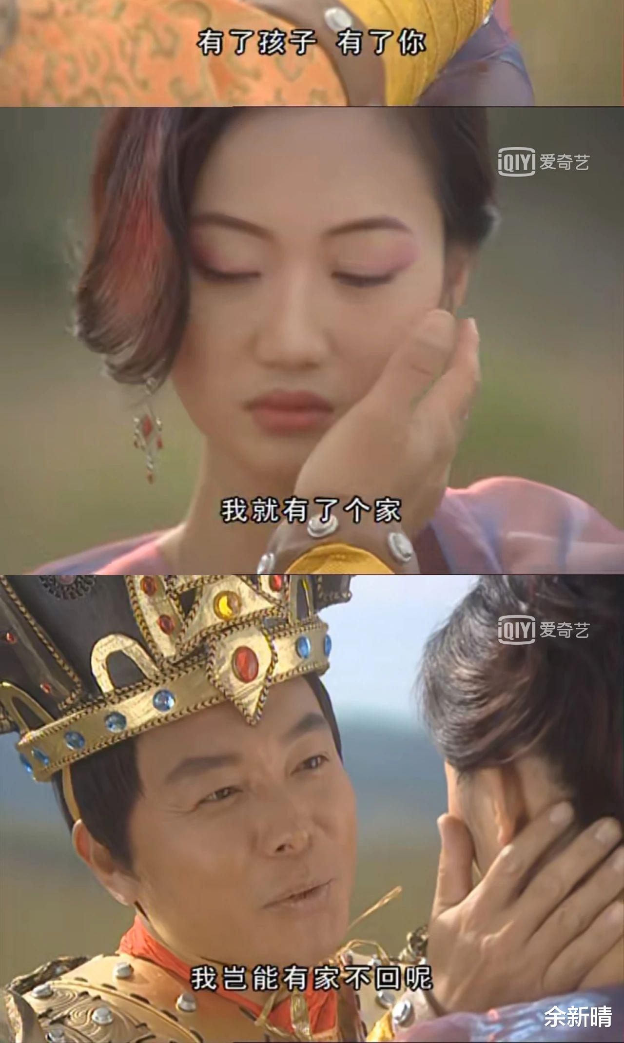 余新晴 福星高照猪八戒：花牵牛与李天王的风流韵事，最惨的其实是牛魔王