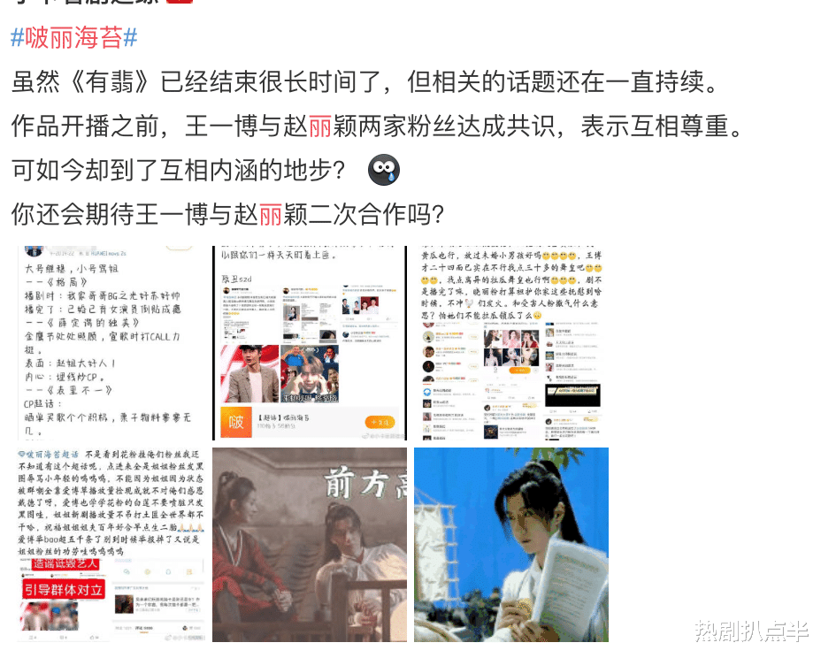 赵丽颖|赵丽颖官宣离婚！王一博无辜躺枪，粉丝称吴亦凡又有机会了！