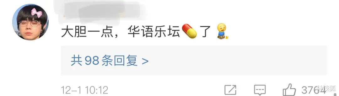 流量明星|这份年度榜单，狠狠打了流量明星的脸