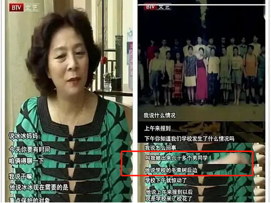 |范冰冰绝了!学生时期集体合照首曝光,高颜值惹60位男生逃课围观